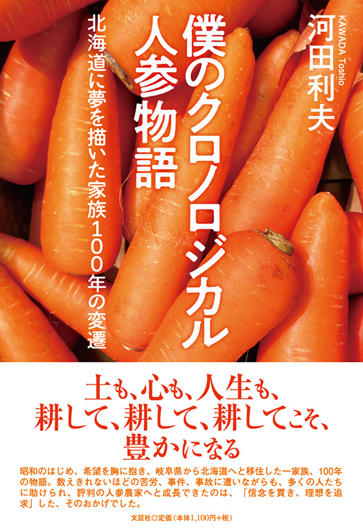 �l�̃N���m���W�J���l�Q����