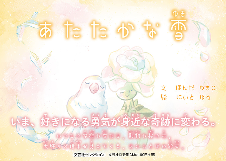 ���������Ȑ�