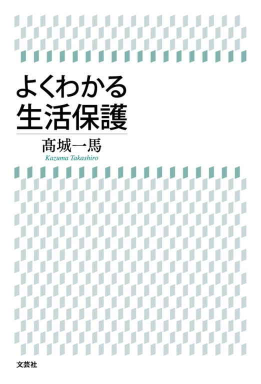 �悭�킩�鐶���ی�