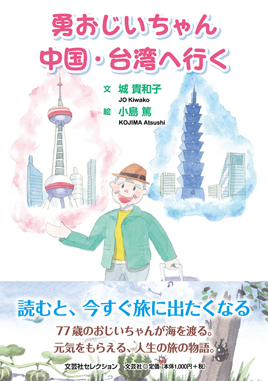 �E����������񒆍��E��p�֍s��