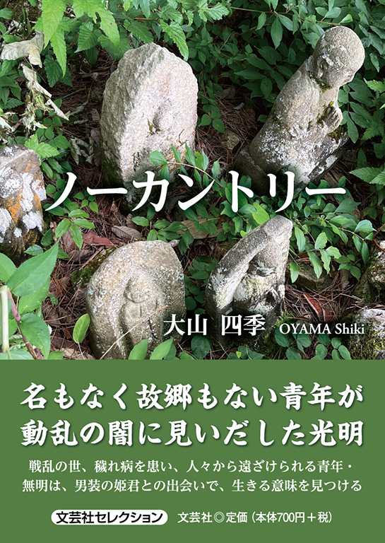ノーカントリー