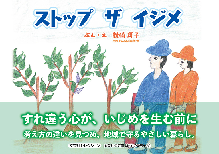 �X�g�b�v �U �C�W��