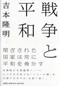 �푈�ƕ��a