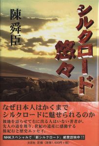 �V���N���[�h�I�X