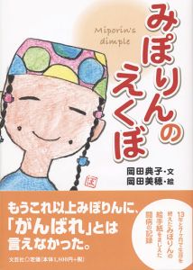 �݂ۂ��̂�����