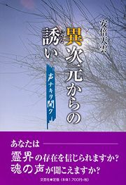 �َ�������̗U�� ���i�L�����N