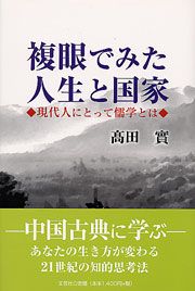 ����ł݂��l���ƍ���