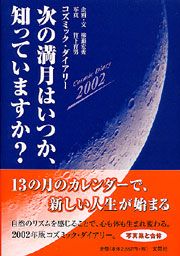 ���̖����͂����A�m���Ă��܂����H