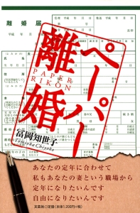 �y�[�p�[����