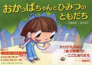 �������ς����ƂЂ݂̂Ƃ�����