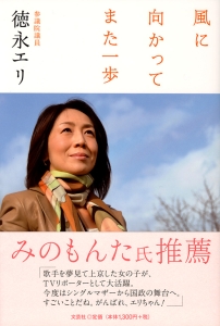 ���Ɍ������� �܂����