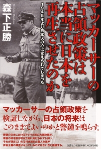 �}�b�J�[�T�[�̐�̐���͖{���ɓ��{���Đ��������̂�