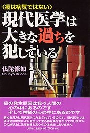 絶版書❣️佐々木塾のすべて（東大医学部） 絶版書❣️佐々木塾のすべて（東大医学部）