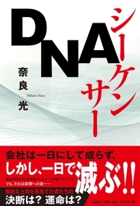 文芸社