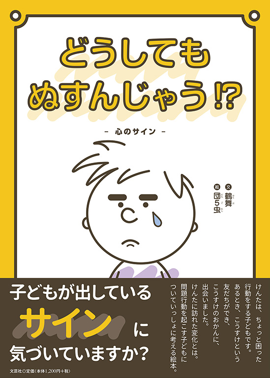 そっぱちゃんはアカン子 On Twitter 福井コスプレ祭り 注意喚起 拡散希望 10 24に福井で開催されるコスプレイベントに参加する Rian Cos1121さんについて 虚言癖あり 幾度の問題行動を起こし 指摘されても反省せずアカウント転生の繰り返しをしている人です