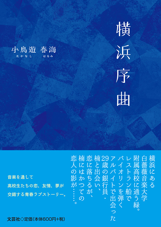 書籍文芸書 91dZJMrVraL.jpg
