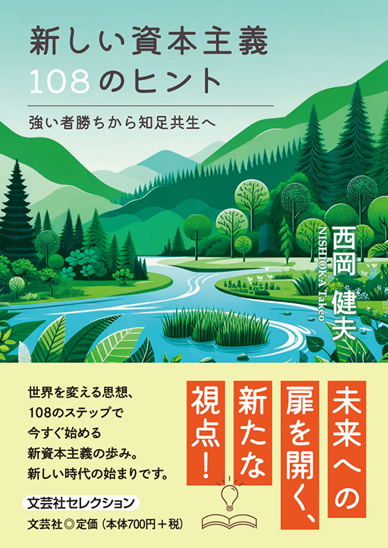 【中古】日本資本主義と「家」制度 (東大社会科学研究叢書) 日本資本主義と家制度 (東大社会科学研究叢書 23) | 福島 正夫 |本