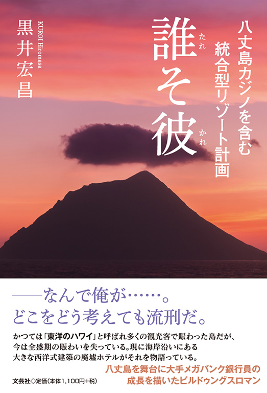 総務・人事マニュアル/ロ-カス/野口和男（単行本） 総務・人事マニュアル (ローカスSOHOシリーズ) | 野口 和男