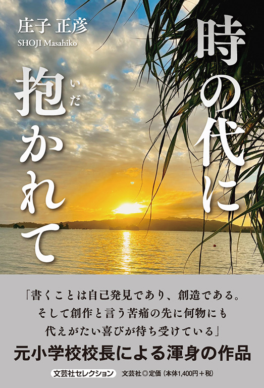 抱かれたい 女性 特徴 まとめ売り]25時,赤坂で＆抱かれたい男1位