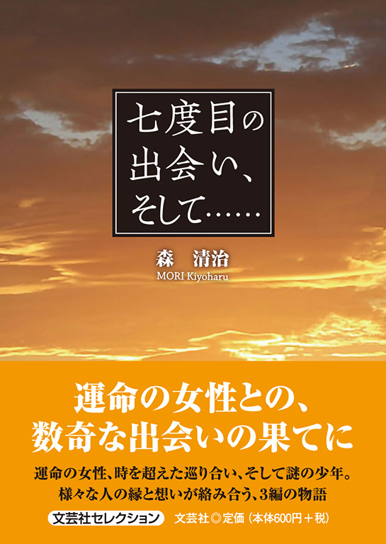 書籍文芸書 神と革命の文芸批評 (対抗言論叢書 1) | 杉田 俊介 |本 | 通販 | Amazon