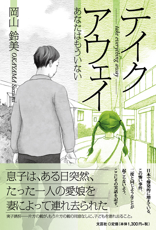 �e�C�N�A�E�F�C