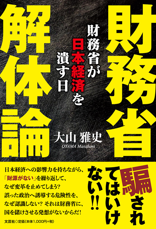 �����ȉ�̘_