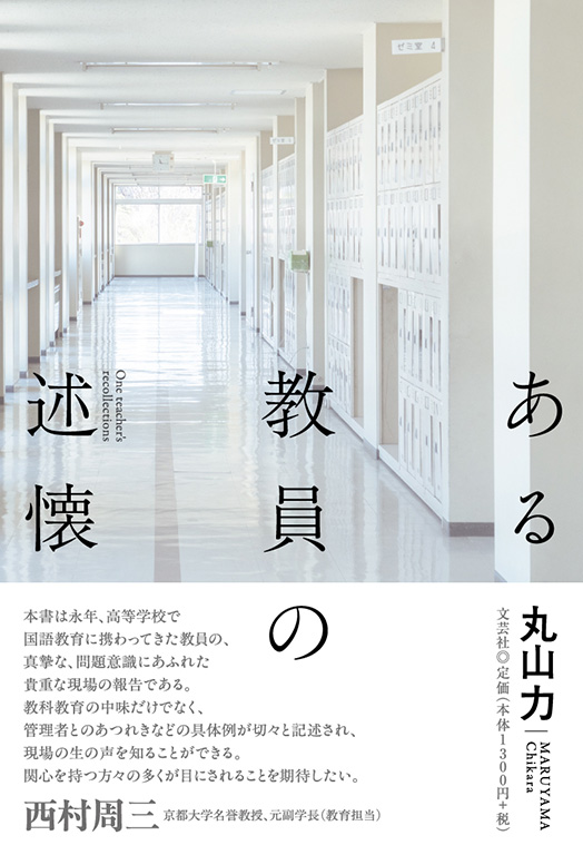 ���鋳���̏q��