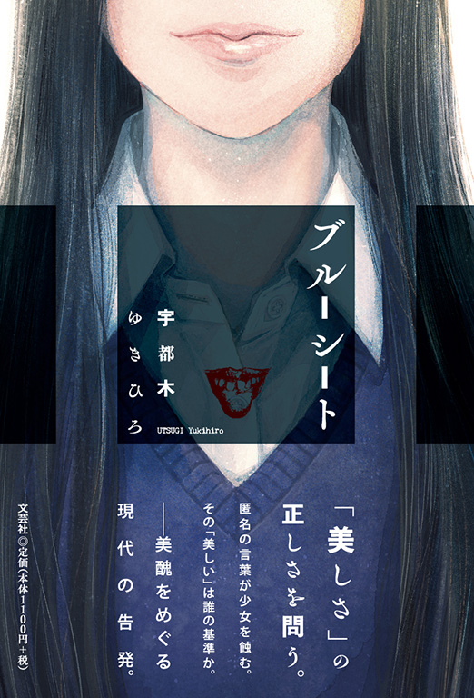 �u���[�V�[�g