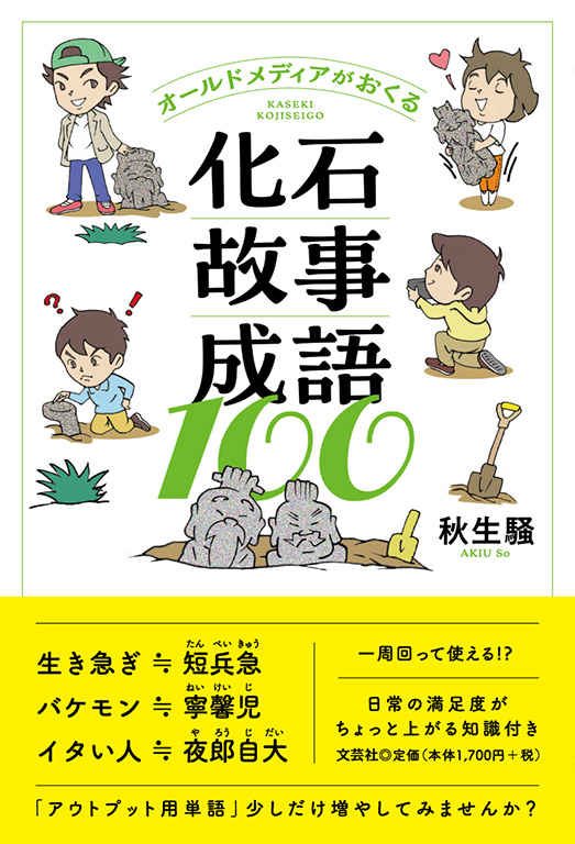 �I�[���h���f�B�A�������鉻�Ό̎�����100