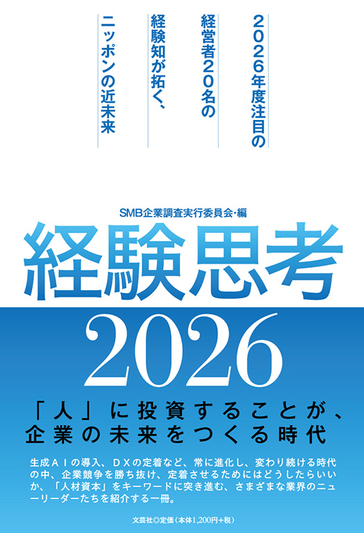 �o���v�l2026