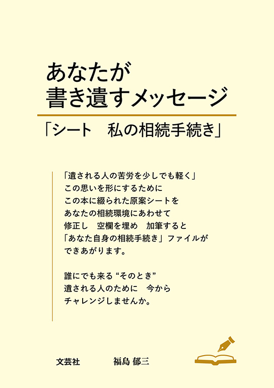 ���Ȃ��������₷���b�Z�[�W