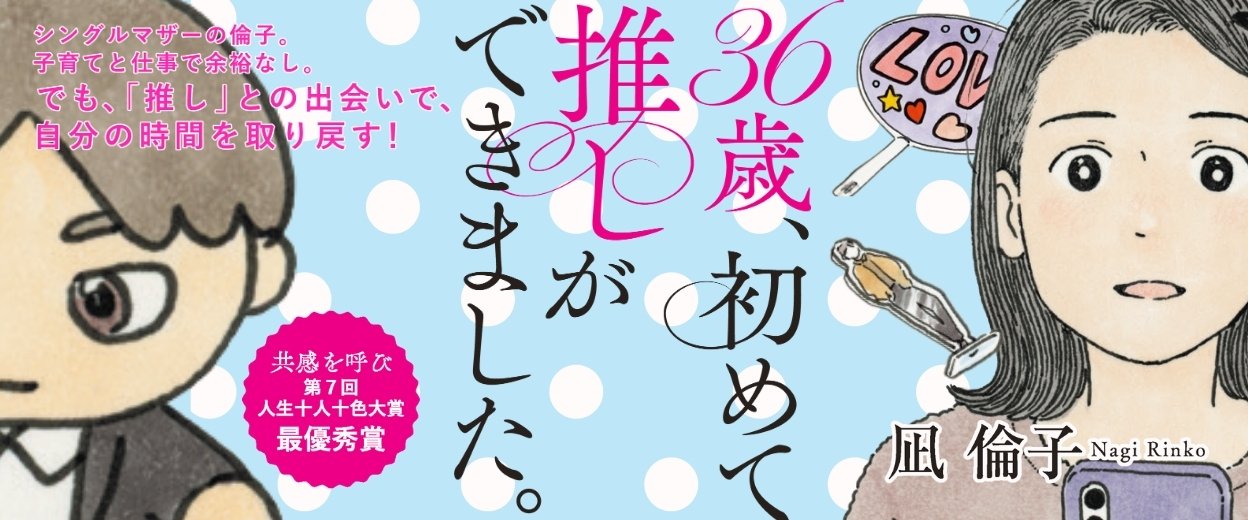 書籍案内 | 文芸社