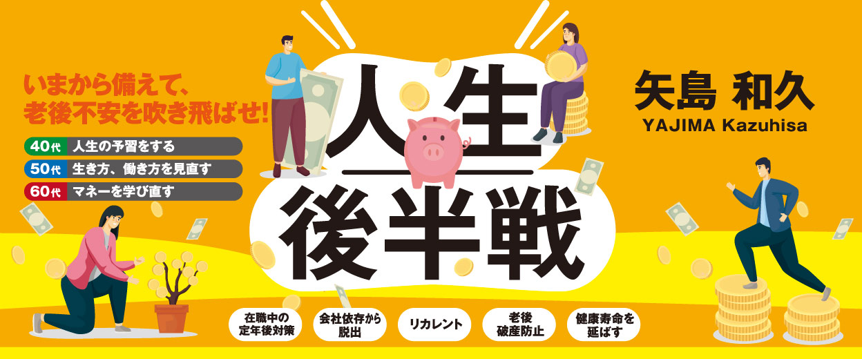 値下げ！[幻の本！幻の作家！初版]小説 南海銀行　菊英次　昭和52年初版帯 値下げ！[幻の本！幻の作家！初版]小説 南海銀行 菊英次 昭和52