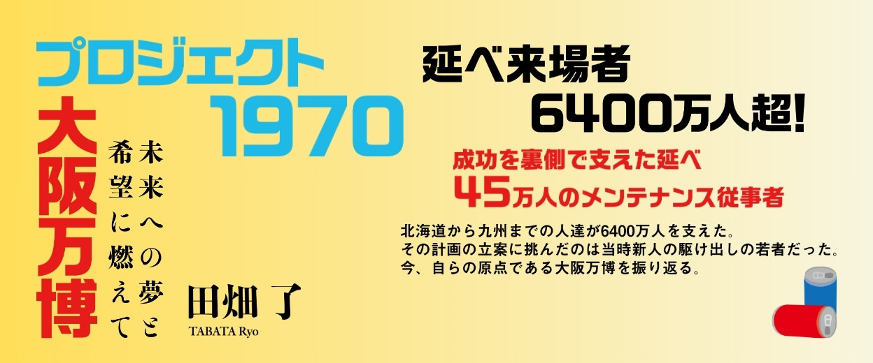 イカロスの翼 アルコール依存症になった僕の入院物語/ 謙鷹隆作/ 文芸社 イカロスの翼 アルコール依存症になった僕の入院物語/ 謙鷹隆作