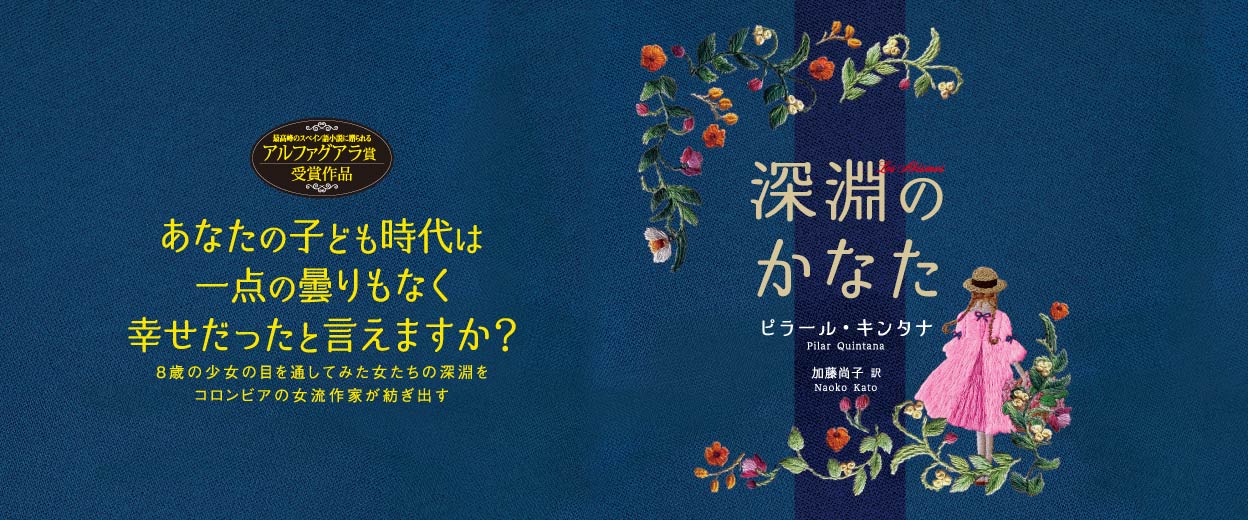 書籍案内 | 文芸社