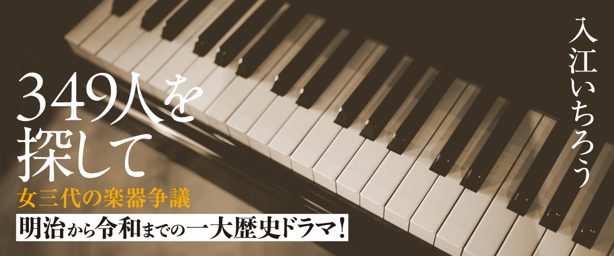 書籍案内 | 文芸社