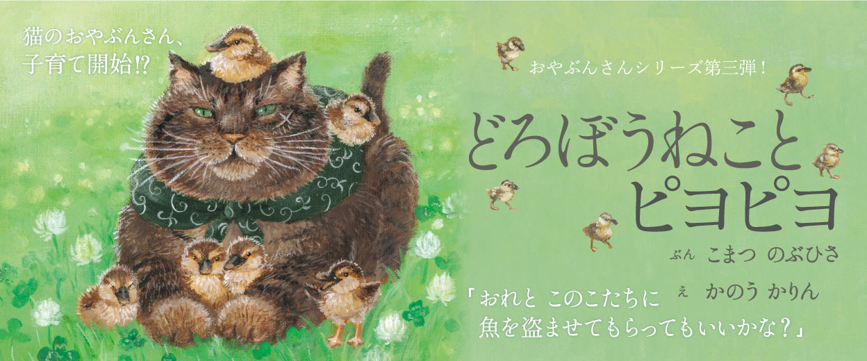 『 盧花浅水 』 早苗會 編纂 芸艸堂 昭和10年 非売品 珍本 希少 初版本 Japanese Print 
