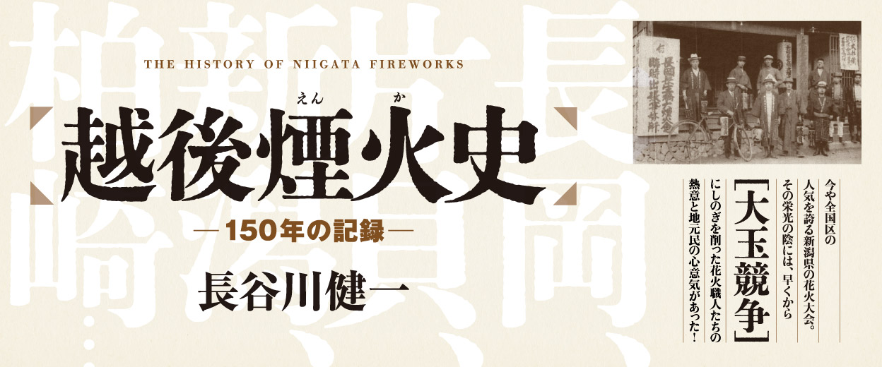 書籍案内 | 文芸社