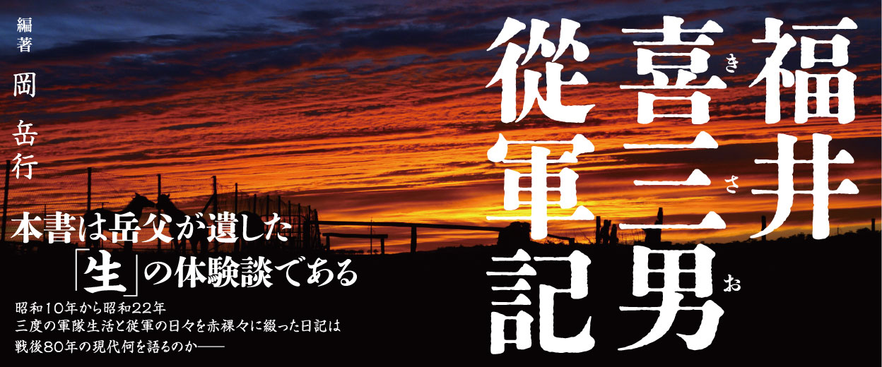 王朝歴史物語の方法と享受/竹林舎/加藤静子（単行本） 王朝歴史物語の方法と享受 – 竹林舎