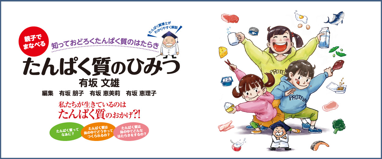 書籍案内 | 文芸社