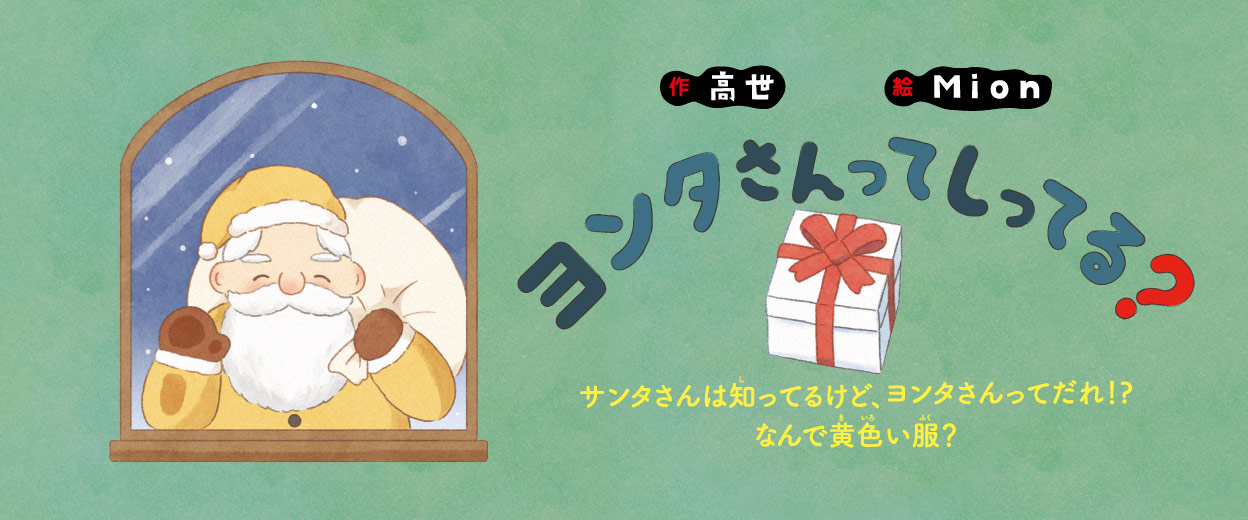 書籍案内 | 文芸社