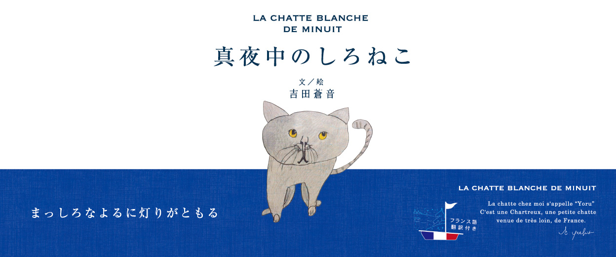 �w�^�钆�̂���˂��x���^�G�F�g�c����