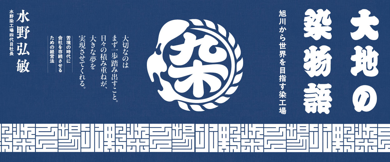 �w�k�̑�n�̐�����x����O�q