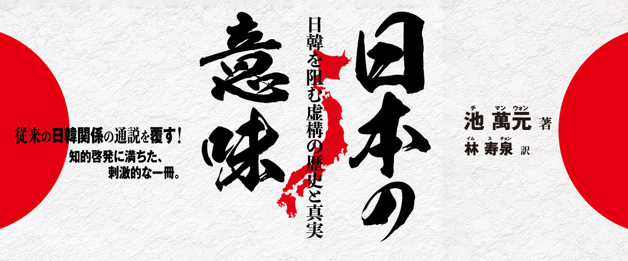 �w���{�̈Ӗ��x���ҁF�r�݌��^��ҁF�ю���