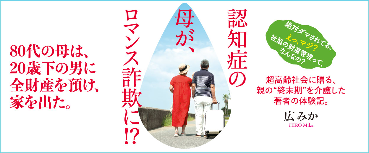 �w�F�m�ǂ̕ꂪ�A���}���X���\��!?�x�L�݂�