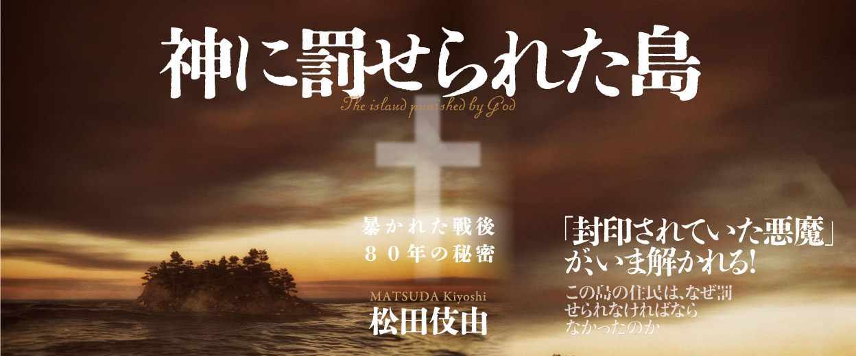 �w�_�ɔ�����ꂽ���x���c��R