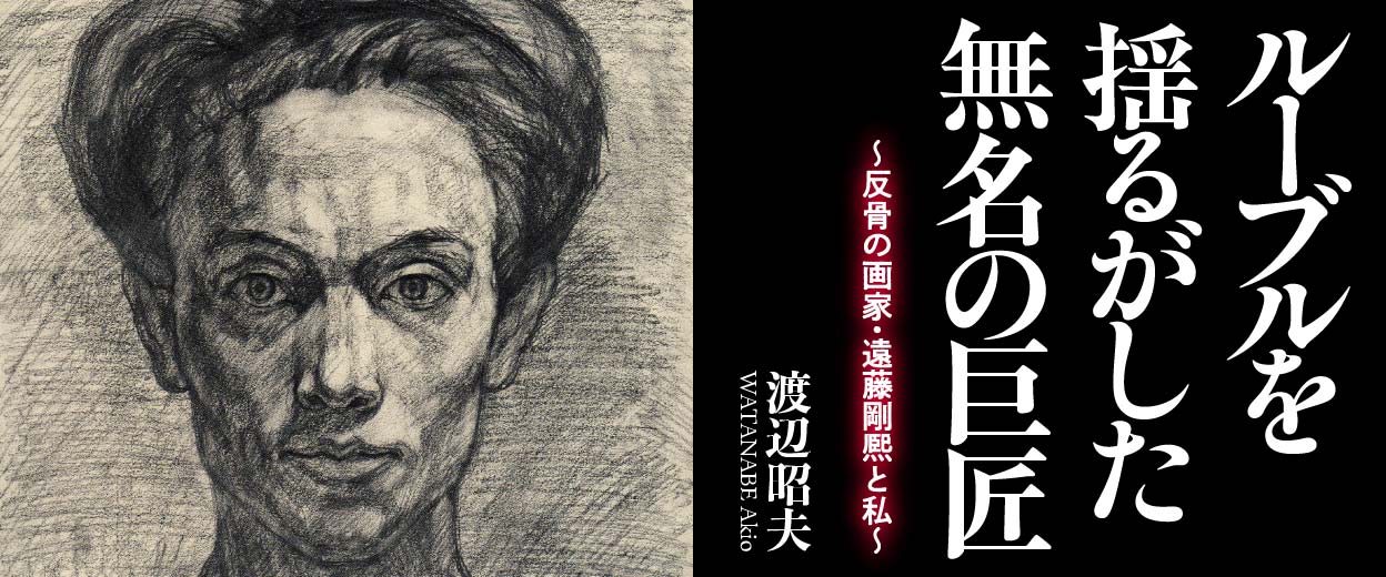 �w���[�u����h�邪���������̋����x�n�ӏ��v