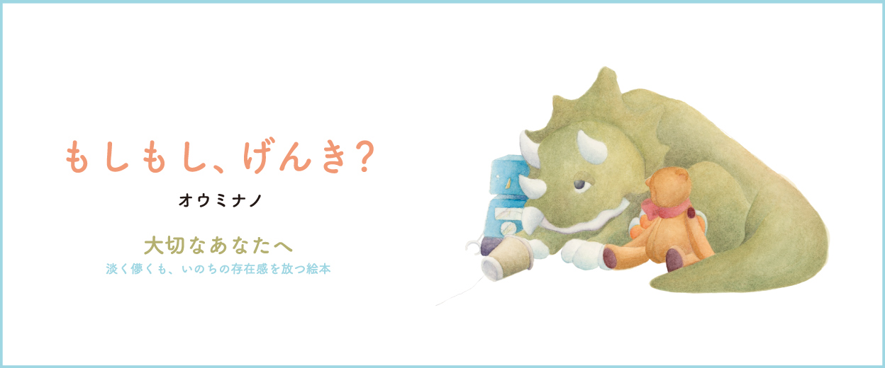 �w���������A���񂫁H�x�I�E�~�i�m