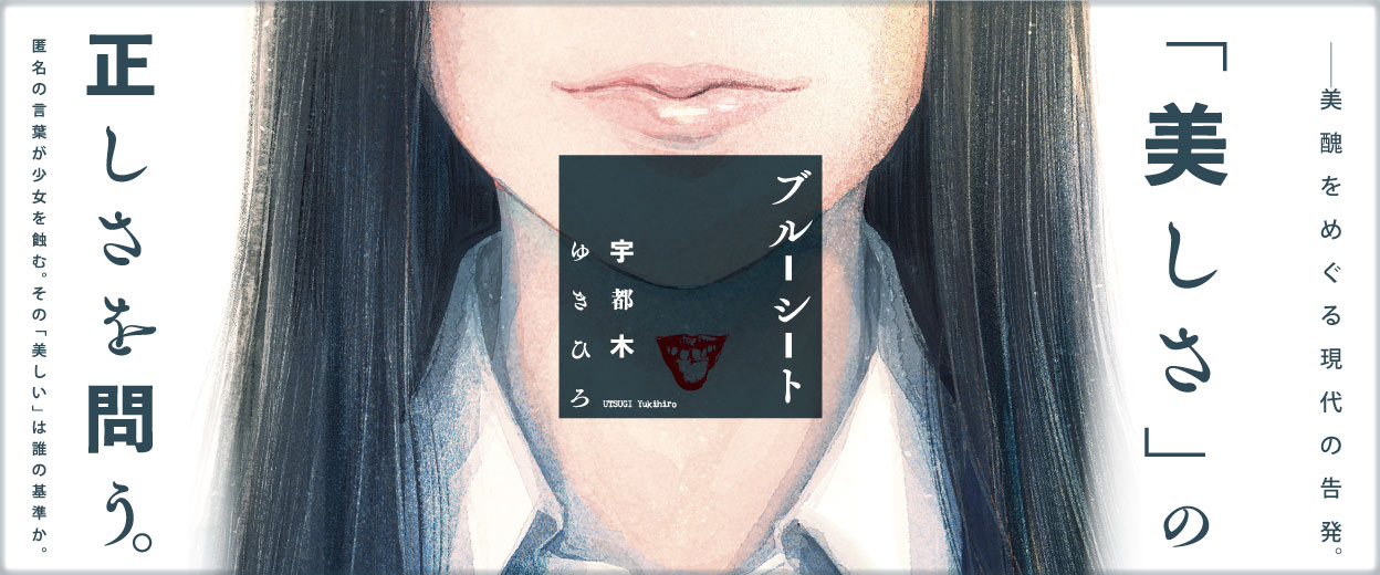 �w�u���[�V�[�g�x�F�s�؂䂫�Ђ�