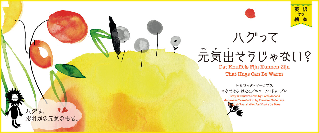 �w�n�O���Č��C�o��������Ȃ��H�x��E�G�F���b�^�E���[�R�v�X�^��F�Ȃł͂�͂Ȃ��^��F�j�R�[���E�h�D�E�u��